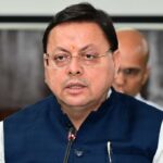 मुख्यमंत्री धामी ने 16वें वित्त आयोग के अध्यक्ष एवं अन्य सदस्यों के साथ बैठक में विस्तृत रूप से राज्य का पक्ष रखा