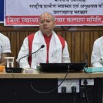 चंपावत में NHM की समीक्षा बैठक सम्पन्न, स्वास्थ्य सेवाओं की गुणवत्ता पर चर्चा