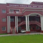 बागेश्वर: वन दरोगा परीक्षा की पारदर्शिता और सफलता के लिए जिला प्रशासन सजग
