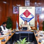 आयुष विभाग की बैठक के दौरान मुख्यमंत्री ने दिए महत्वपूर्ण निर्देश…