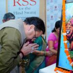 सीएम धामी ने फिलॉसोफी एंड एक्शन ऑफ़ आरएसएस फॉर हिन्द स्वराज”  का लोकार्पण किया