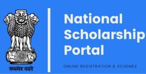 रुद्रप्रयाग: नेशनल स्कॉलरशिप पोर्टल (NSP) पर छात्रवृत्ति हेतु पात्र छात्र छात्राएं शीघ्र कर लें आवेदन
