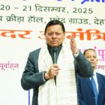 उत्तराखंड को ‘खेल भूमि’ बनाने पर जोर